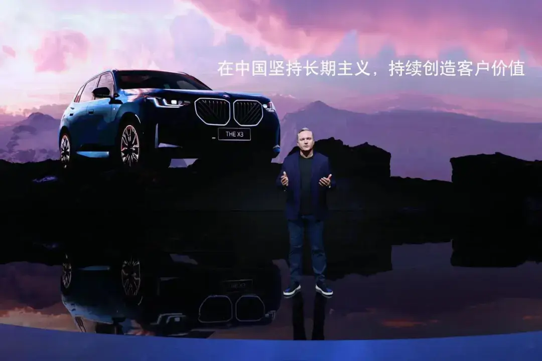 選擇一臺BMW,穿梭柴米油鹽中的英雄主義