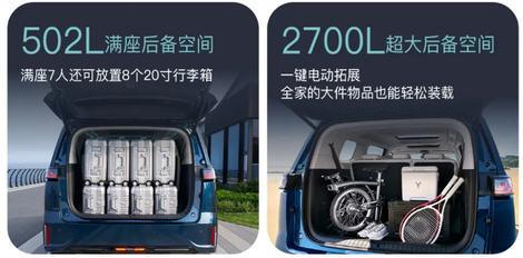 32.99萬元起售!搭載華為智駕,全新嵐圖夢想家正式上市!