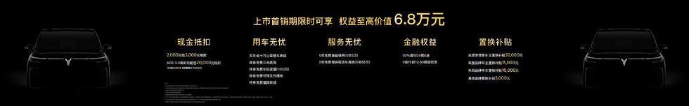 32.99萬元起售!搭載華為智駕,全新嵐圖夢想家正式上市!