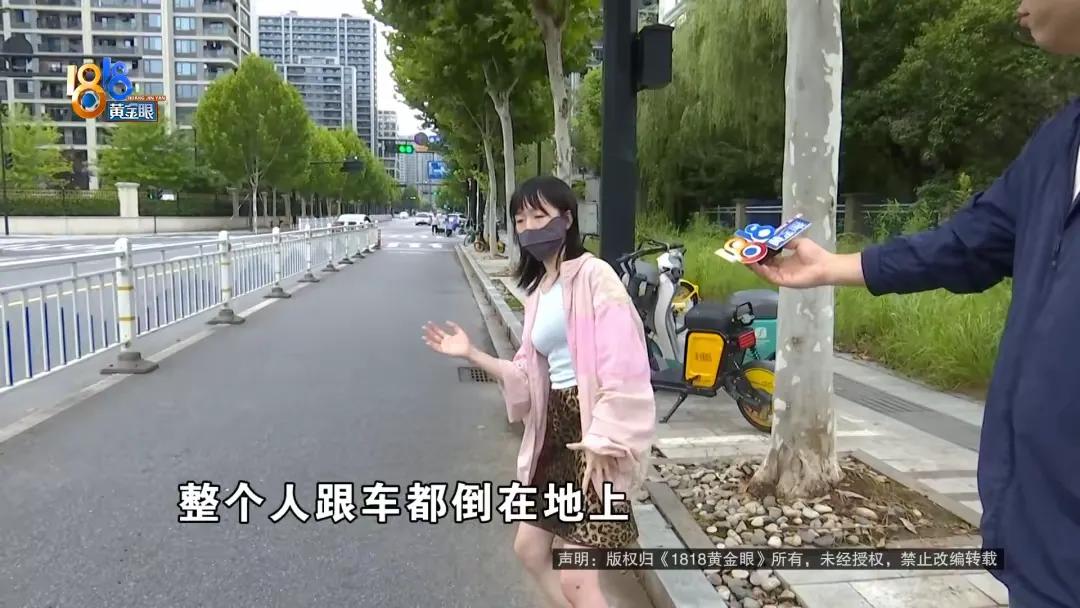 女子被撞傷 外賣小哥:我只有三塊錢
