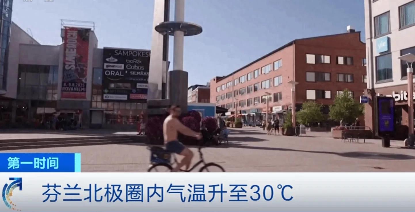 北極都熱到穿短袖了