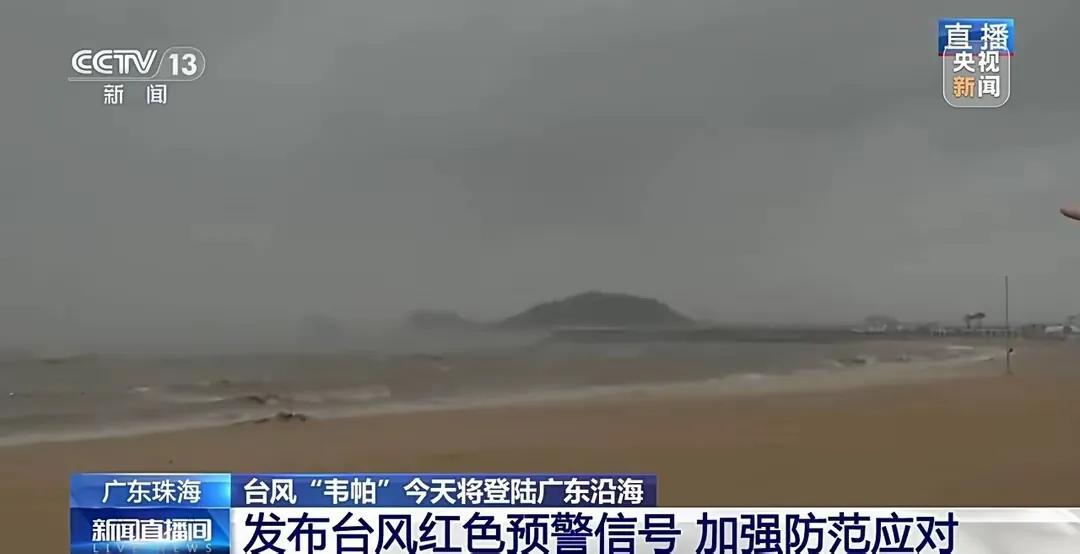 “我150斤被風帶著跑”