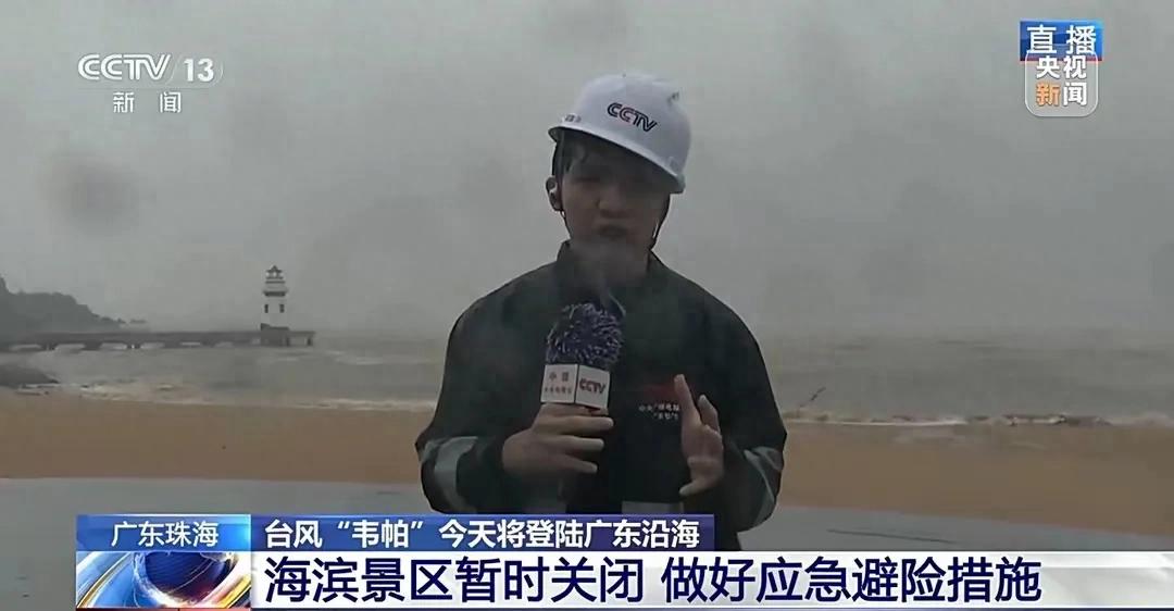 “我150斤被風帶著跑”