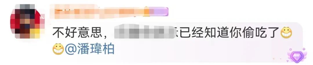 潘瑋柏請求網友:別讓公司知道我偷吃