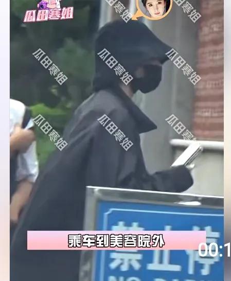 楊冪現(xiàn)身美容院 大長(zhǎng)腿太吸睛